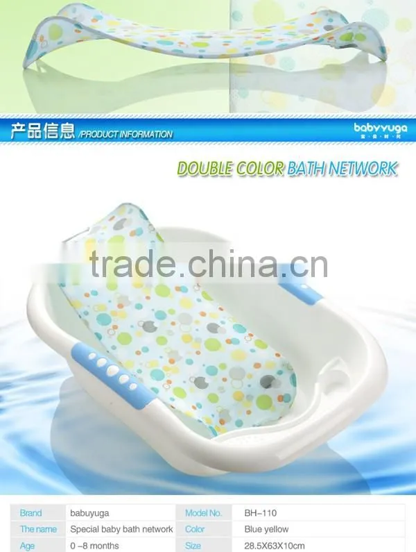baby bath rack, baby bather with ergonomic design