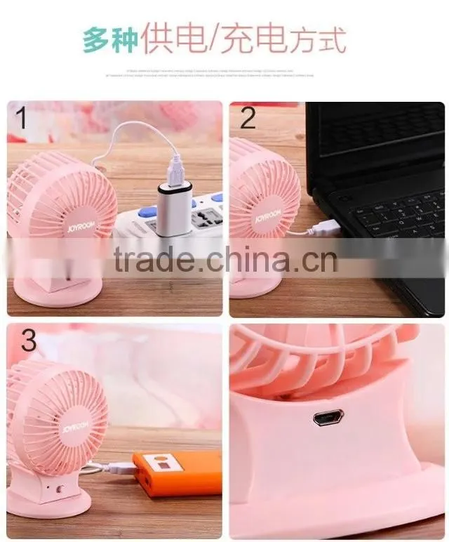 Joyroom dual motor blower USB 2.3/3.0 800mah 1.1M charging mini fan