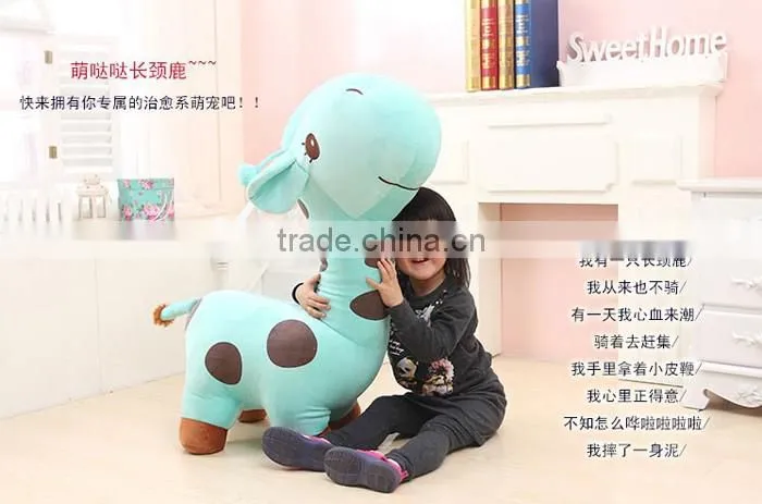 1 PC Unisex Baby Kid Child Girls Cute Gift Plush Giraffe Soft Toy Animal Dear Doll Christmas Birthday Happy Gifts18 X 17 cm