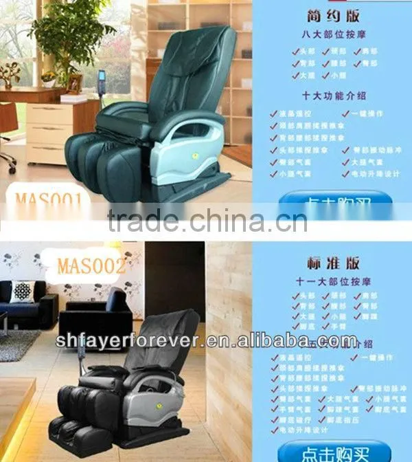 2013 new massage chair. zero gravity massage chair