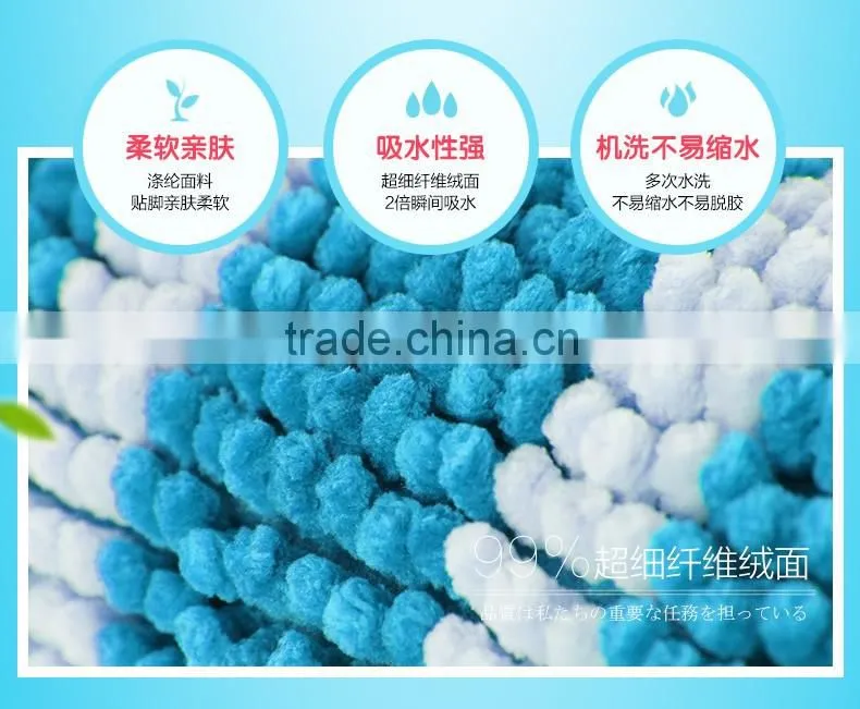 Chenille Tufting carpet
