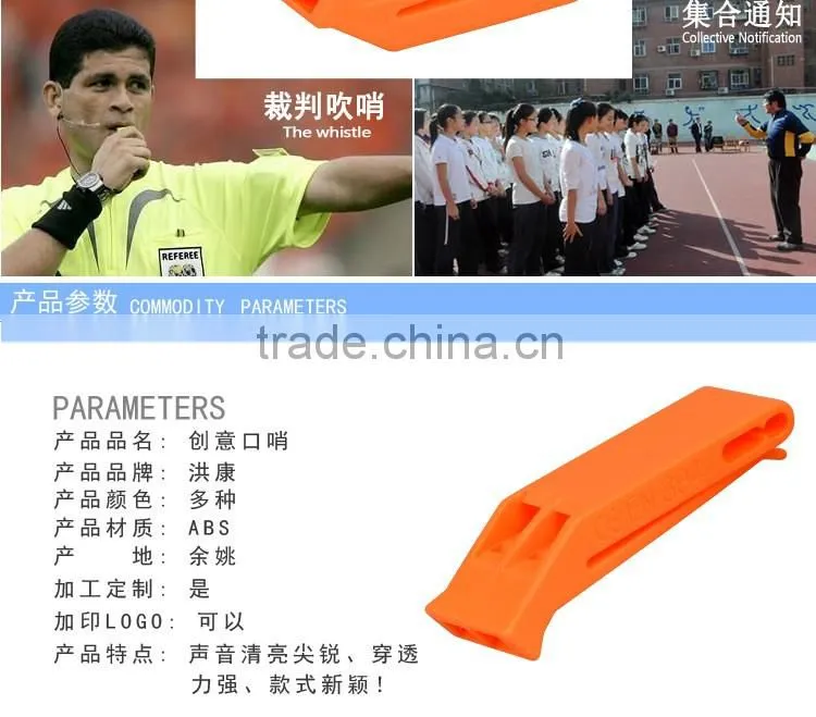 Flat plastic whistle custom print whistle cheap custom whistle lanyard