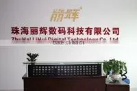 Zhuhai Lihui Digital Technology Co., Ltd. company overview - view 1