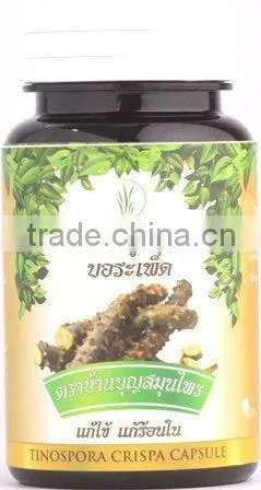 Health Product Thai Traditional Herb Capsules