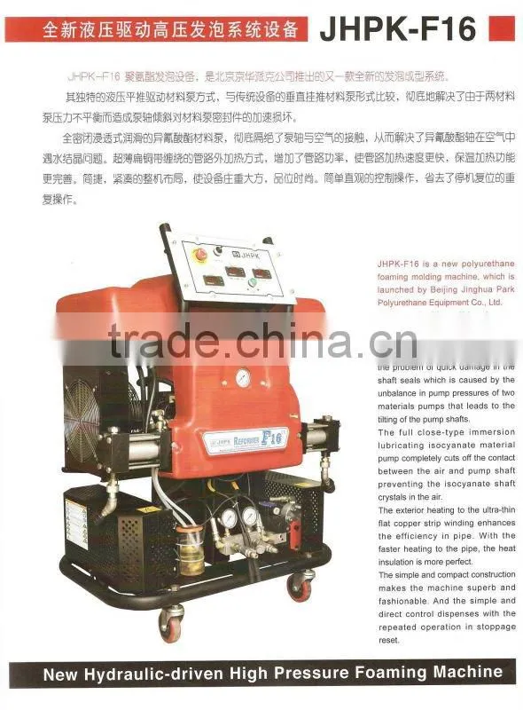 polyurethane spray foam gun JHPK-PKIII manufactrue