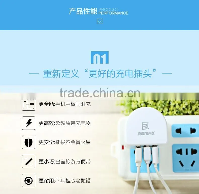 Original REMAX Fast Speed Charger 3 USB 5V 3.1A Phone Charger For HTC Samsung Lenovo Travel Adapter