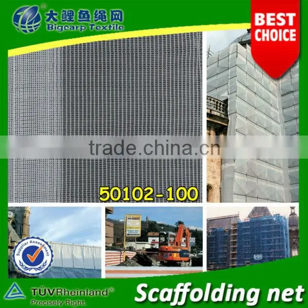 HDPE knitted soft debris net (scaffold net) safety net