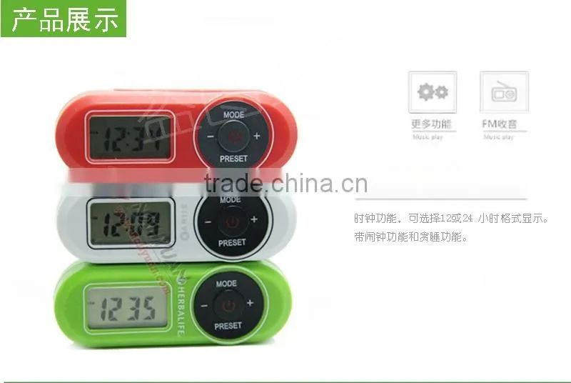 Hot sales FM Scan with PLL digital tuner and auto memory station radio
