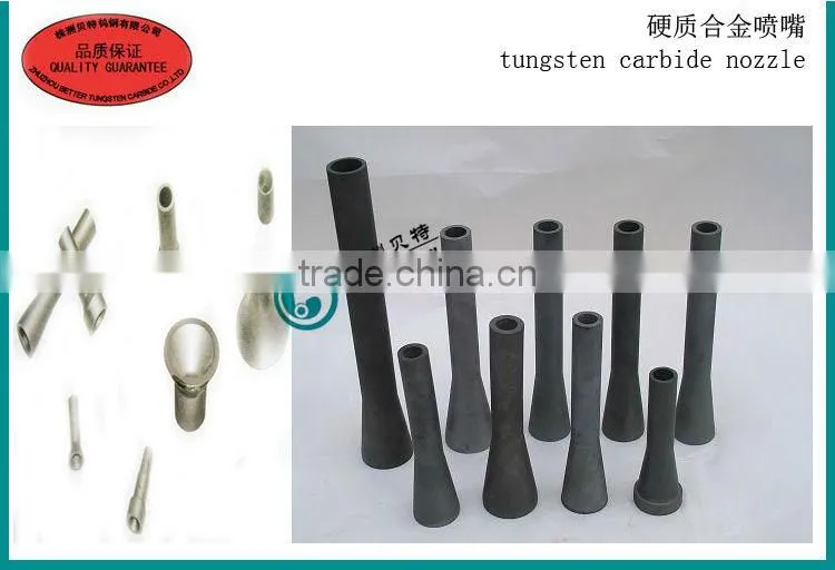 high quality carbide spray nozzles