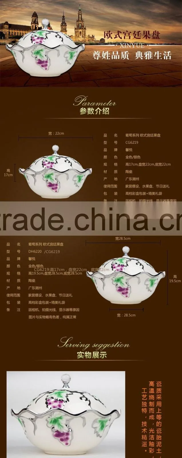 New style china ceramic electroplating soup bowl with lid