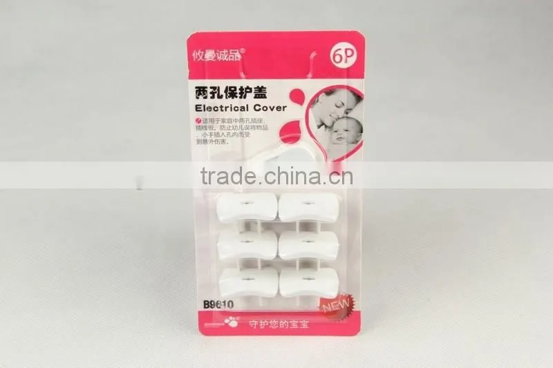 7PC waisted shaped safety socket cover, baby protection