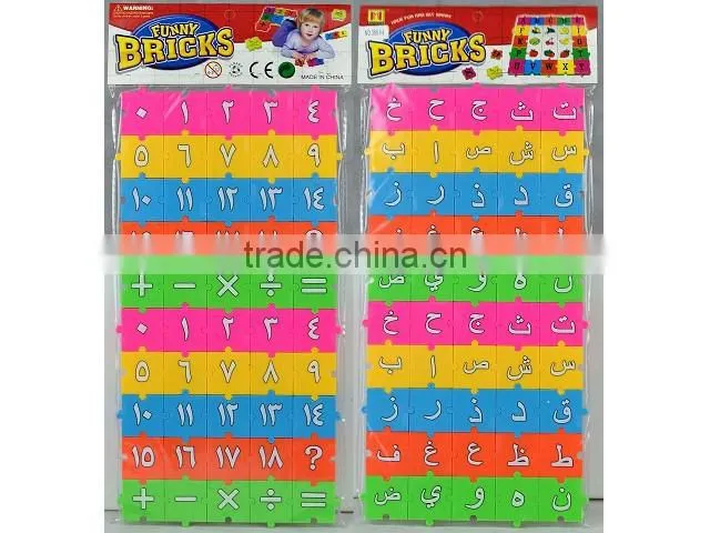 arabic puzzles