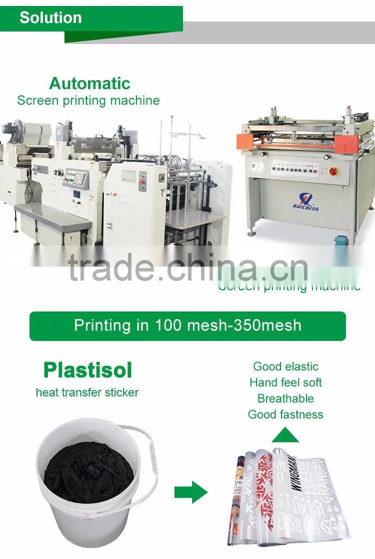 Qingyi plastisol printing ink for screen print machine