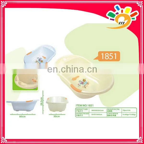 baby bath chair transparent bath tub