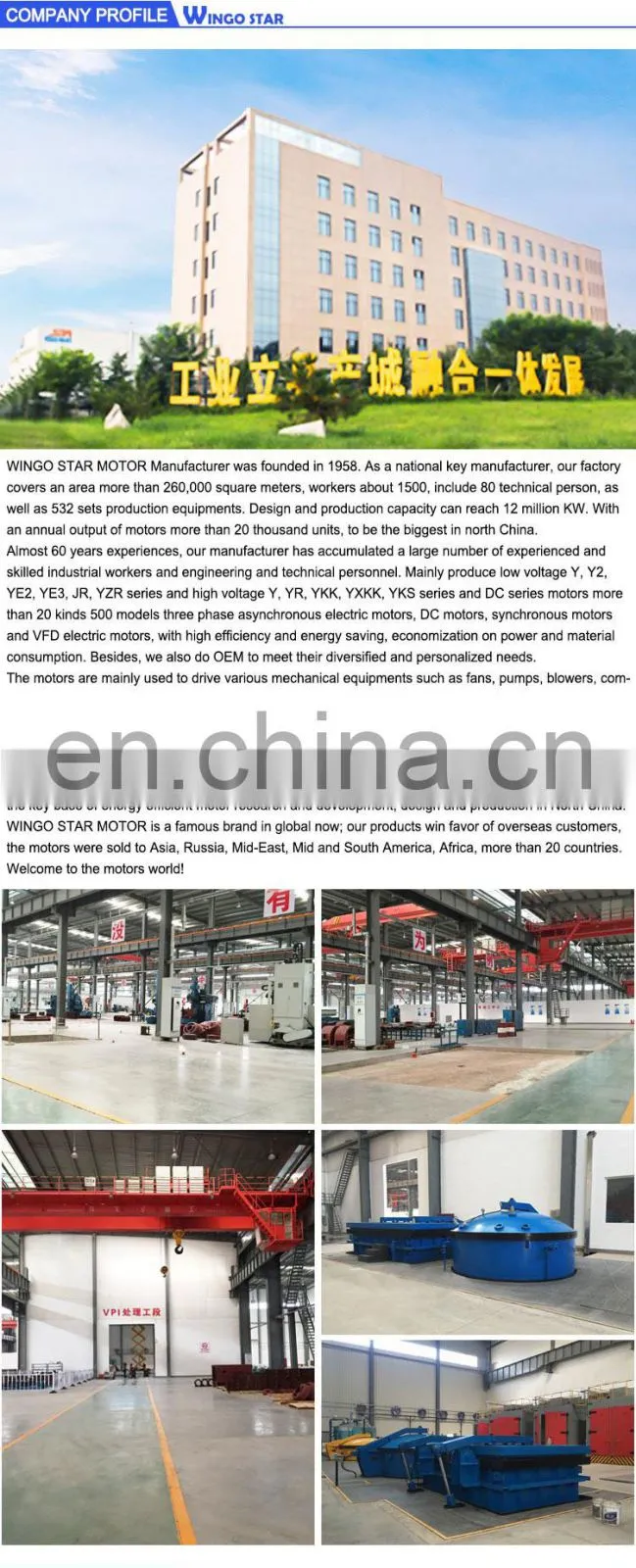 YE2-80M2-4-0.75KW three phase electric motor