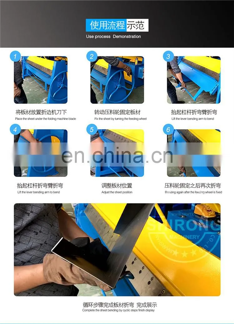factory 8ft 10ft manual press brake machine 1.5mm 3000mm bending metal sheet manual folder machine
