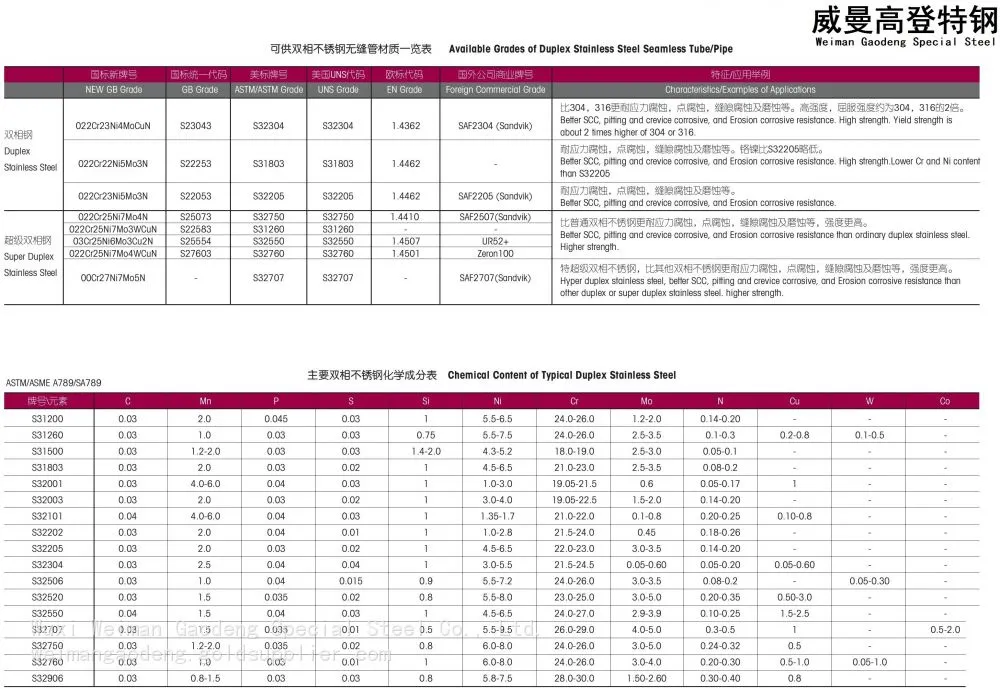 宣传册2023(1)-图片-14.jpg