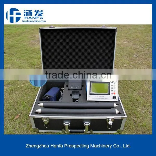 Most portable metal detector,HF-MPI mineral water detector