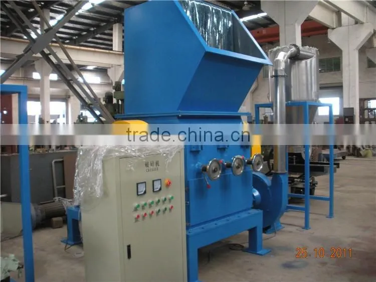 pet bottle flakes crusher
