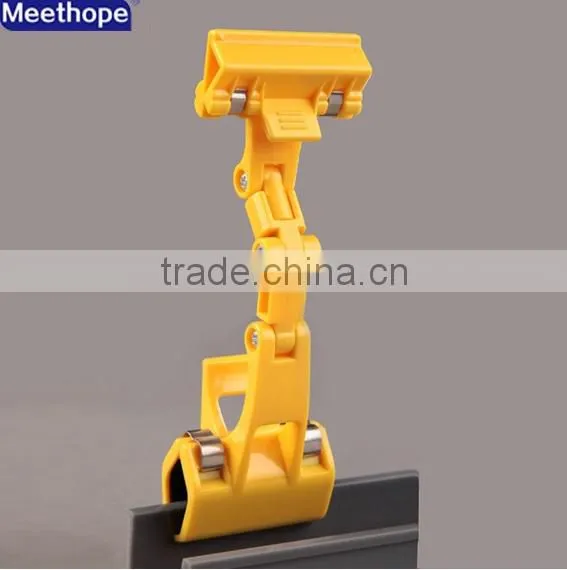 ABS Plastic Swivel Sign Clip Holder