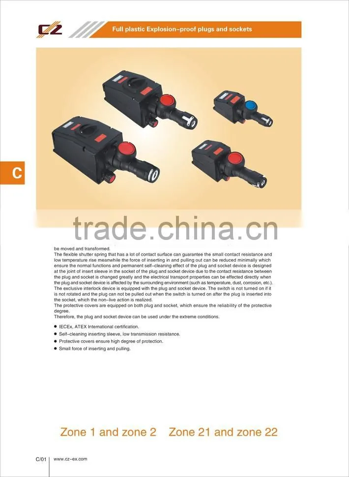 CZ ATEX Widely used Explosion-proof plug and socket