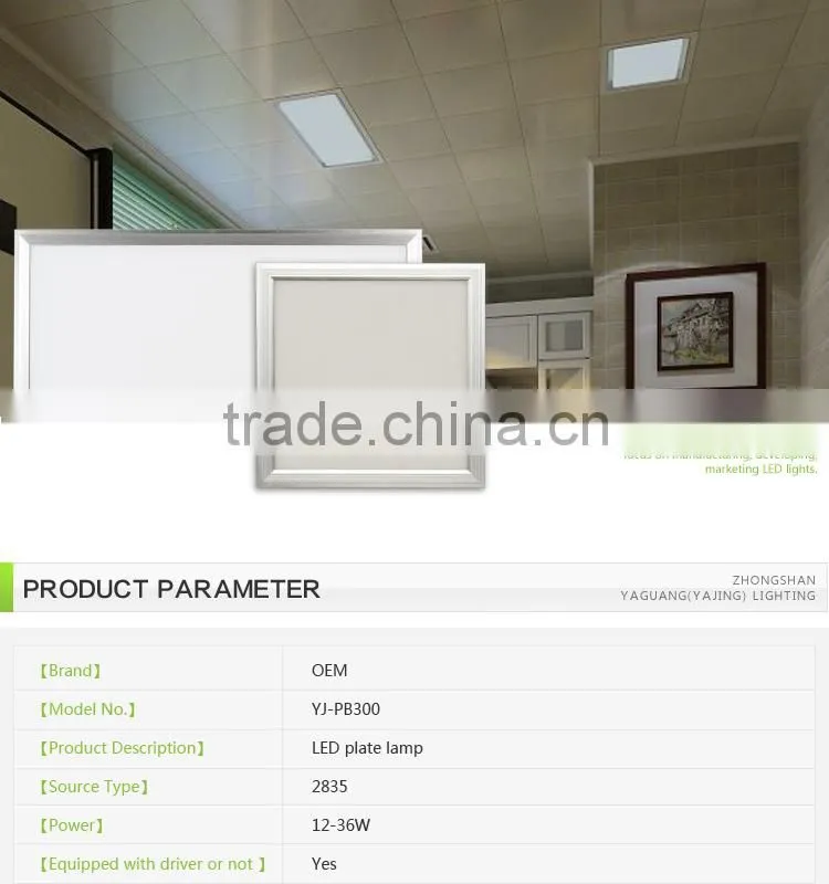 36W smd2835 300*1200 led panel light