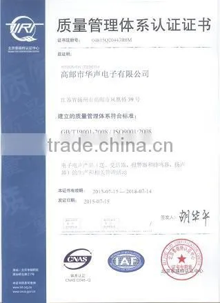 China Gaoyou Huasheng 152*56mm industry price alarm bell