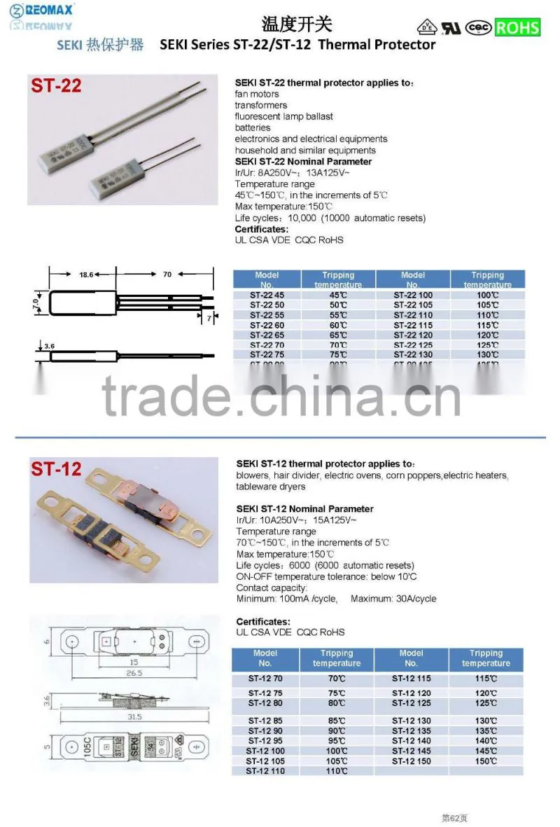 thermal overload protector switch