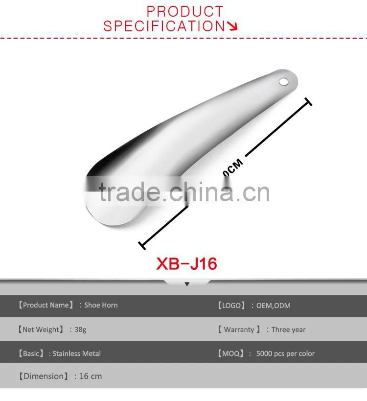 Stainless Steel 16cm Length delux shoe horn