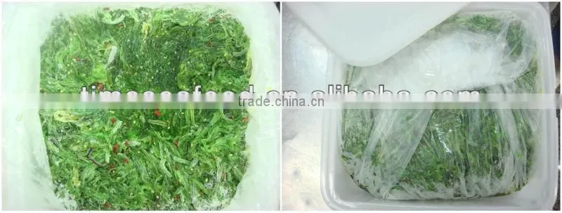Wakame seasoned seaweed NO MSG
