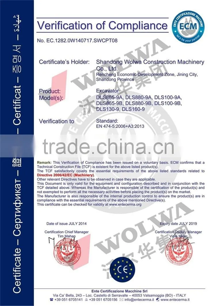 Wolwa DLS880-9A 8t Wheeled Hydraulic Excavator with Bucket