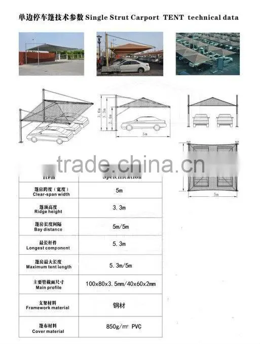 stretch car tent