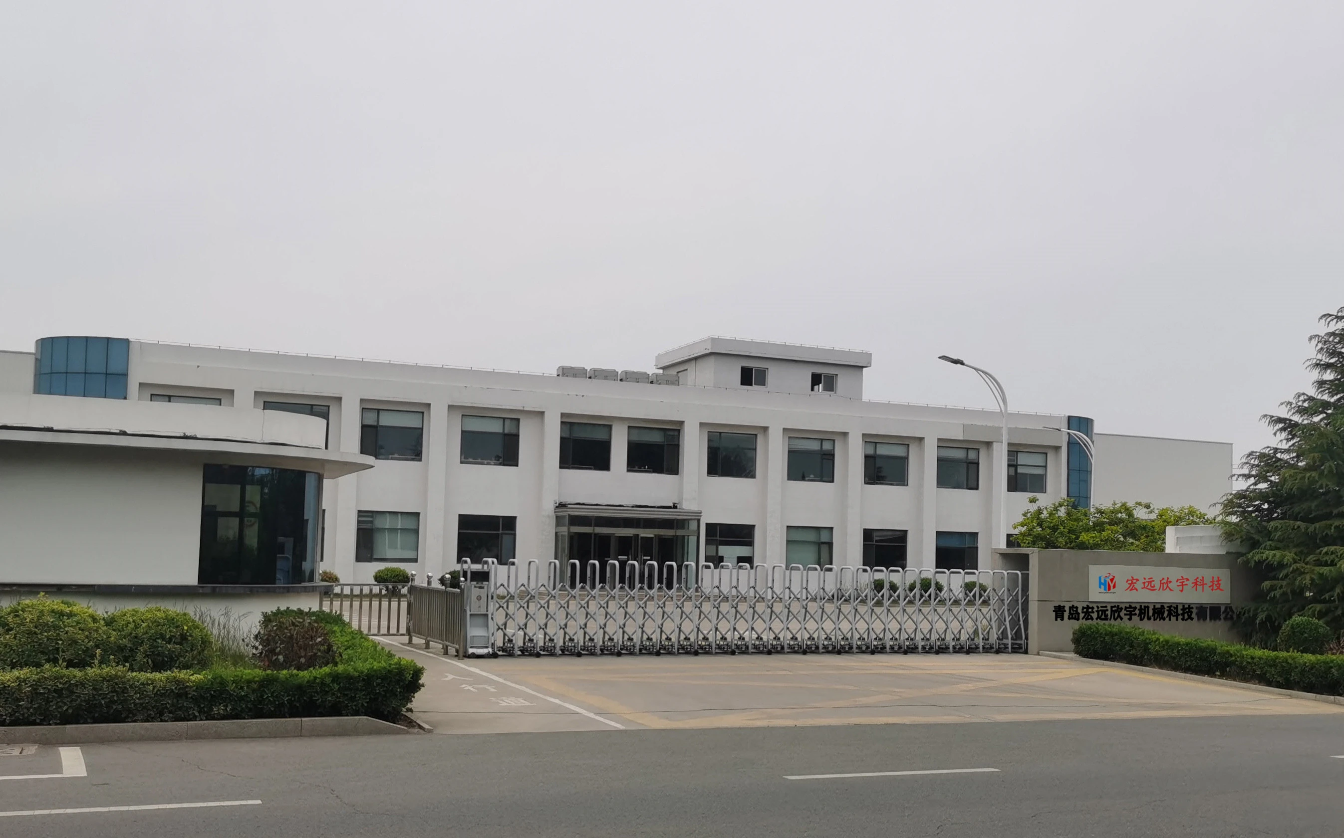 Qingdao Hongyuan Xinyu Machinery Technology Co.,ltd company overview - view 1
