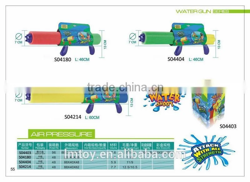 EVA WARTER GUN(46*13*7CM) ,Pearl Cotton Water Park Play Gun