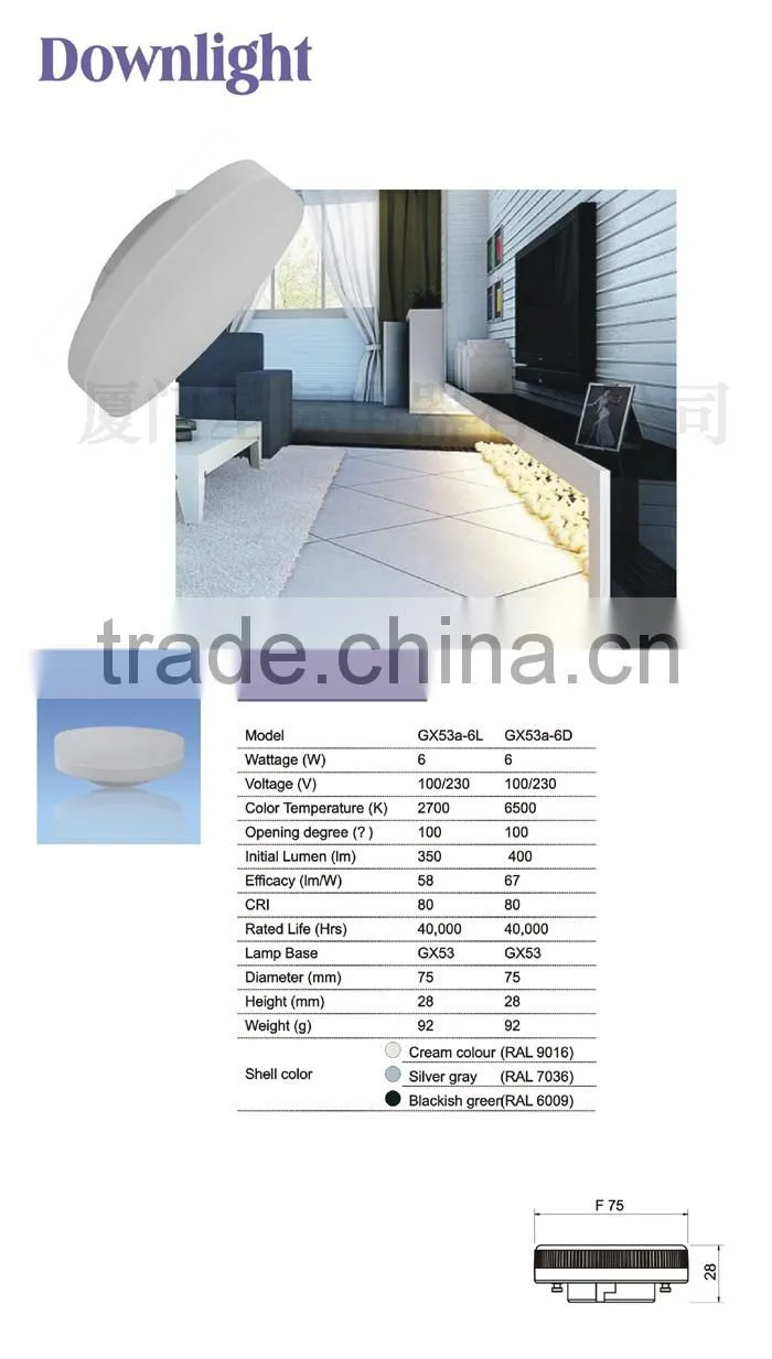 china cabinet light bulbs led 7w 600lm gx53 ce rohs