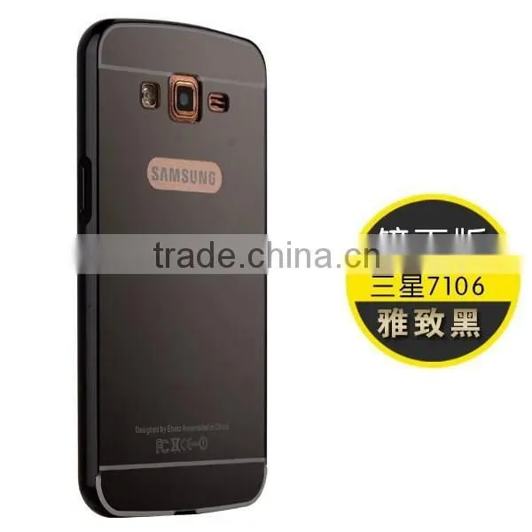 Mobile Phone Aluminum Case Compact Mirror Back Cover Case For Samsung Galaxy 7106