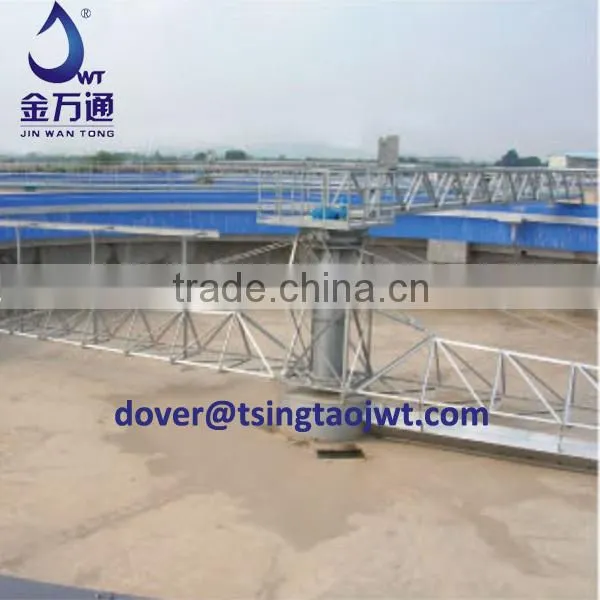 waste water treatment equipment - rotating bridge water scraper