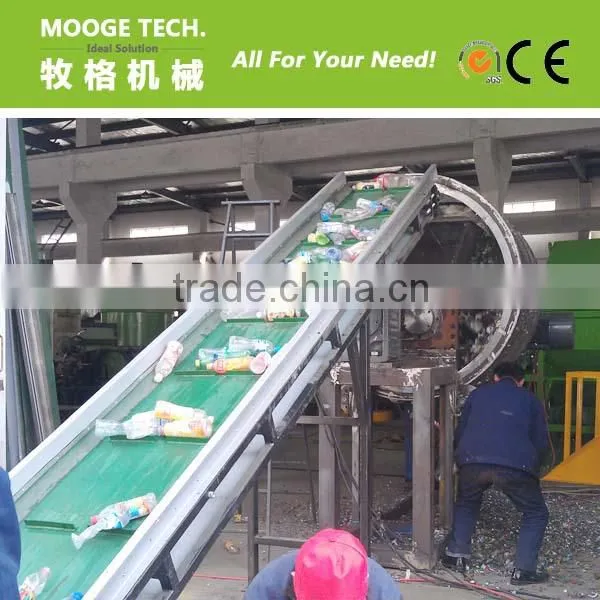 Plastic PET bottle shredder