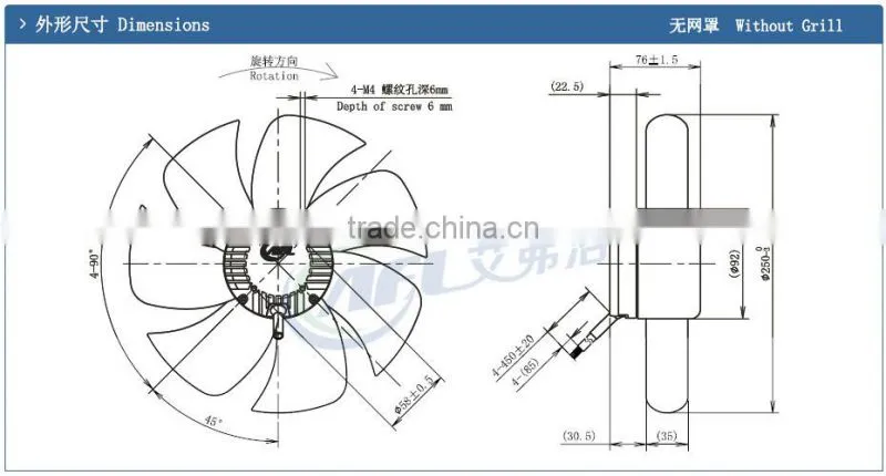 DC axial fan motor