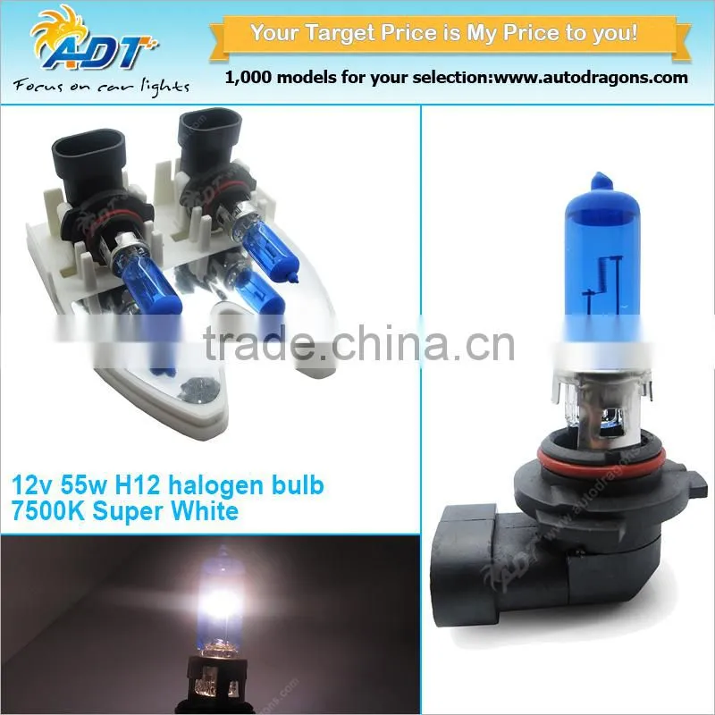 Auto H12 halogen bulb, 12v 55w 7500k automotive halogen lamp