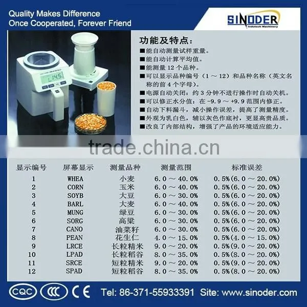 wheat moisture meter,flour moisture meter with factory price