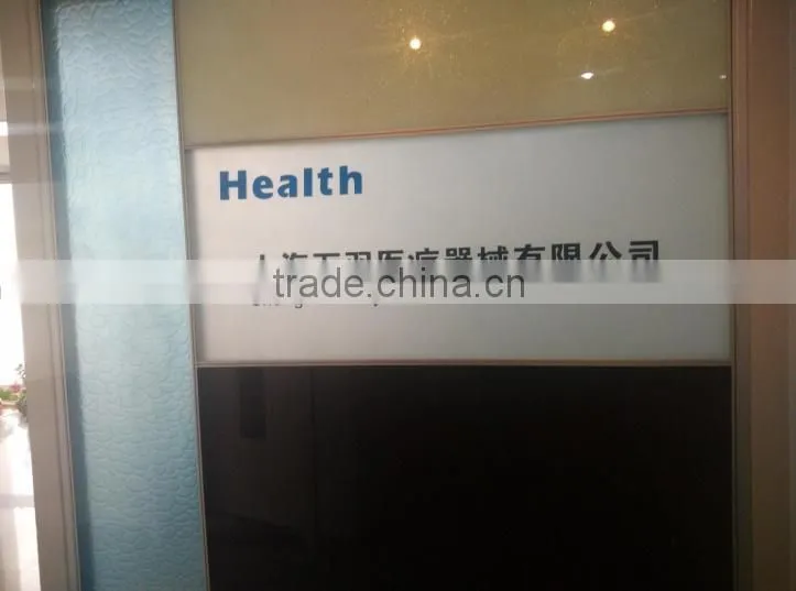 Shanghai Wanyu Medical Equipment Co., Ltd. company overview - view 2