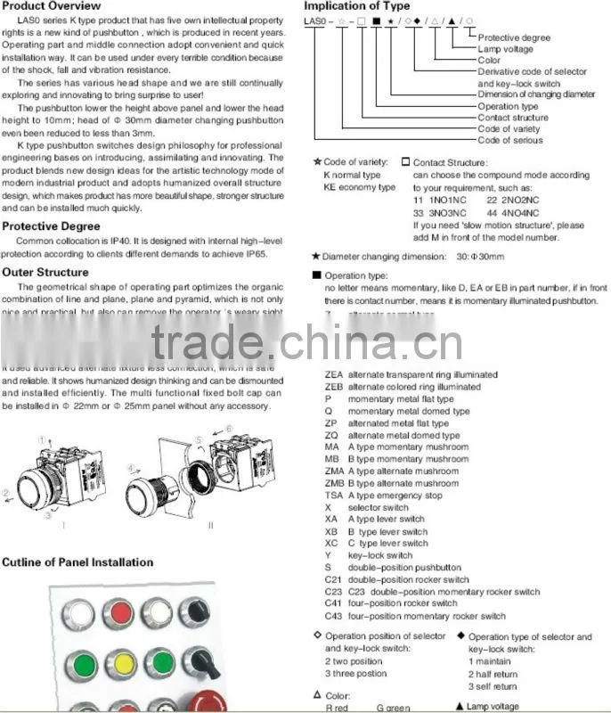 ONPOW industrial push button(LAS0-Kseries,22mm,30mm,VDE,CE,ROHS,IP65)