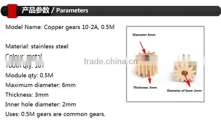 Machanical parts model, main metal gear10-2A, 05M, wear-resisting pinion gear