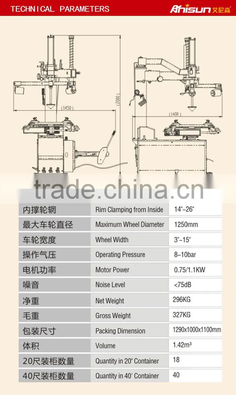 automobile tire changer, tire balancer tire shop automotive wheel alignment