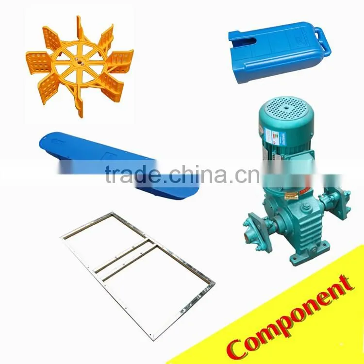 Low price fish pond aerator/fish farming aerator