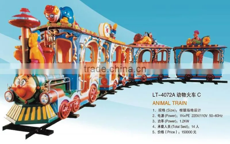 TOMAS Electric Trains For Sale/cartoon train for sale