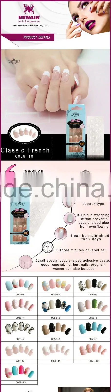 2017 New French Style factory supply ABS artificial nails