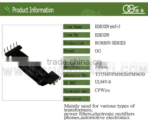 plastic coil bobbin edr3209,hot sale