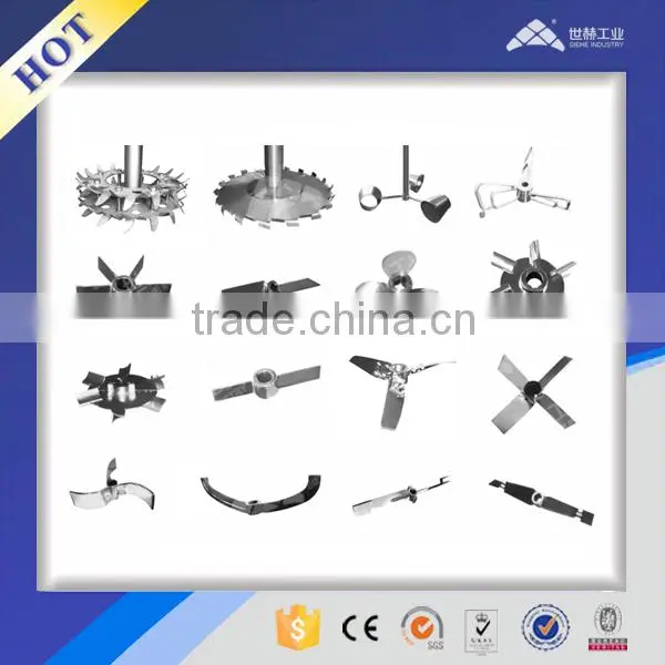 China SIEHE Industry customized mixers